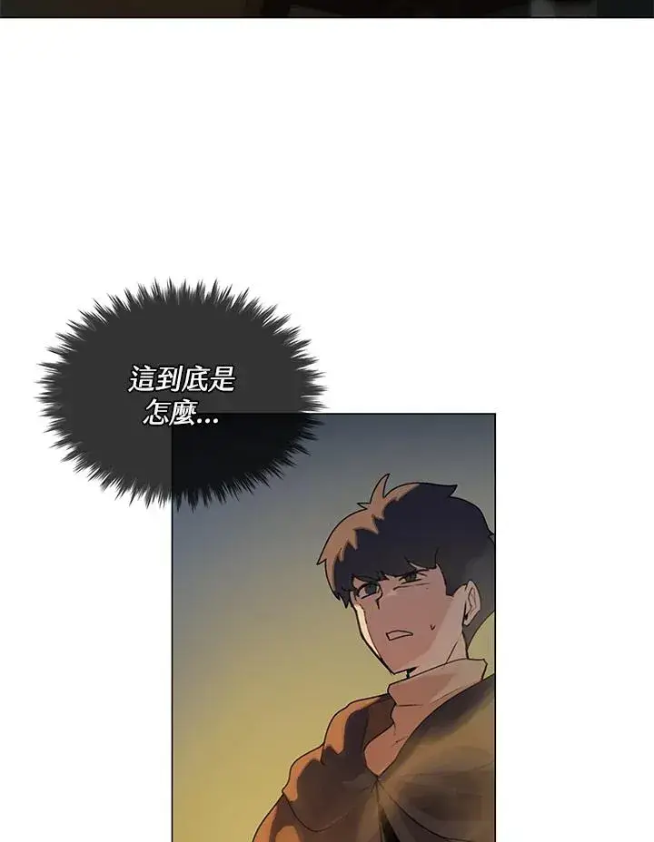 漫画《噬书魔法师》第17话第36张图