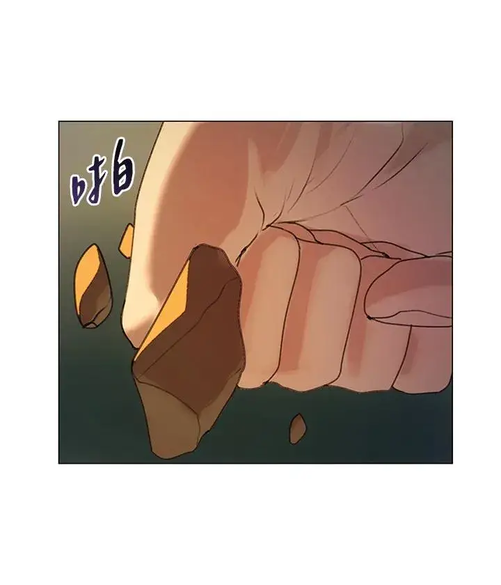 漫画《噬书魔法师》第17话第39张图