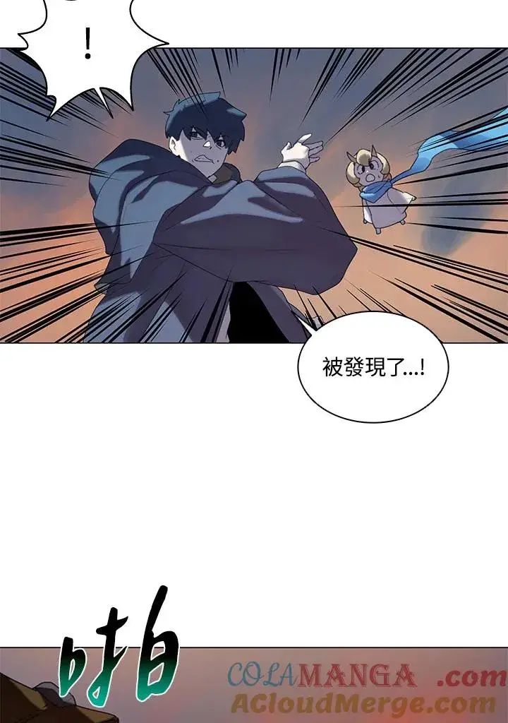 漫画《噬书魔法师》第17话第46张图