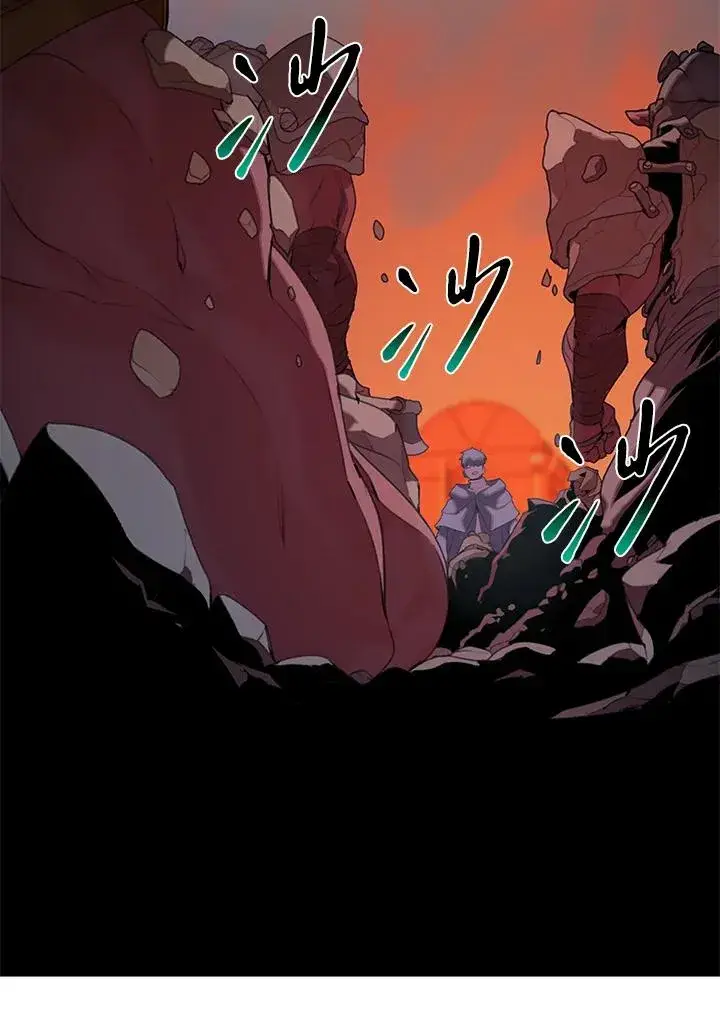 漫画《噬书魔法师》第17话第47张图
