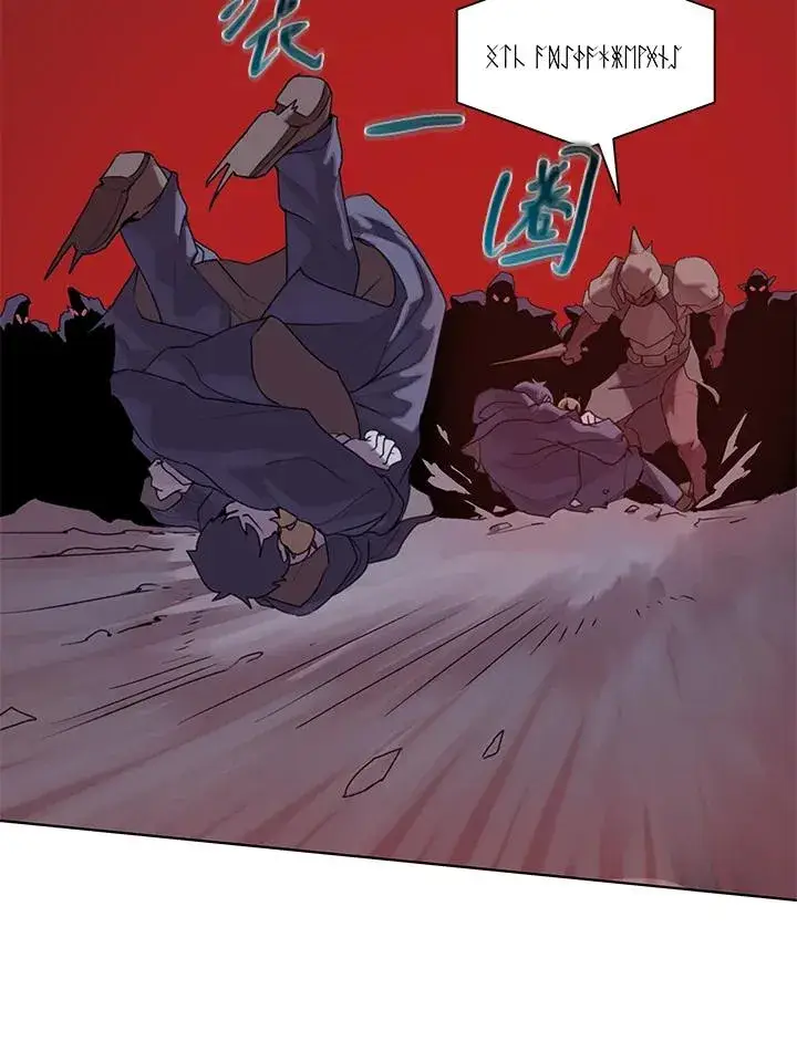 漫画《噬书魔法师》第17话第53张图