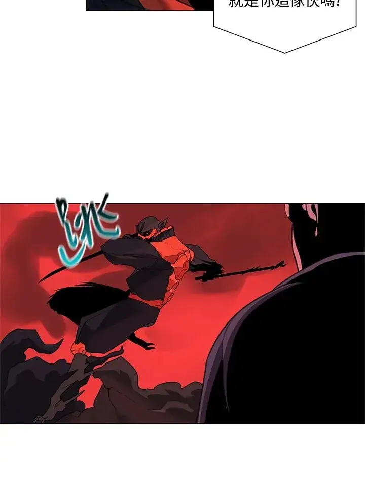 漫画《噬书魔法师》第17话第62张图