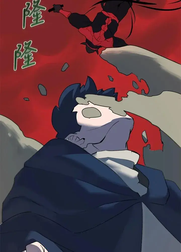漫画《噬书魔法师》第17话第66张图