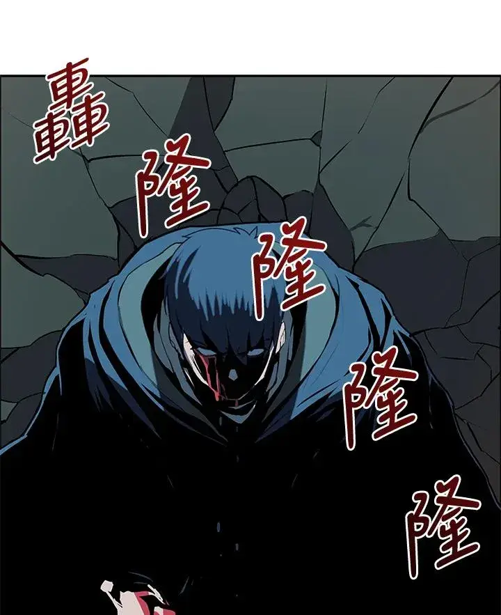 漫画《噬书魔法师》第18话第44张图