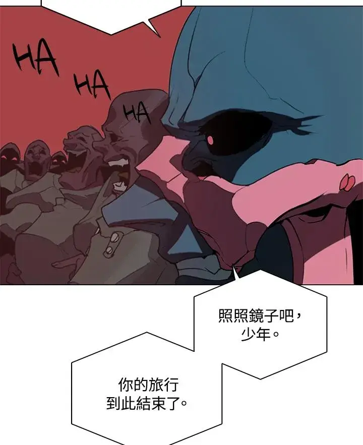 漫画《噬书魔法师》第18话第47张图