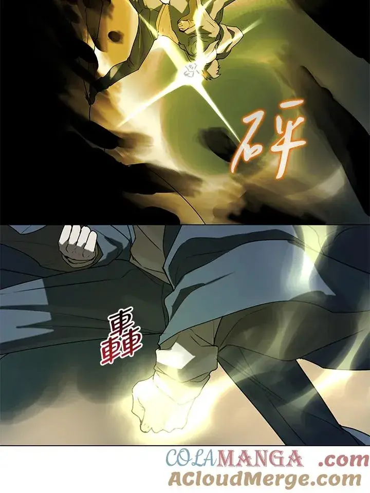 漫画《噬书魔法师》第18话第58张图
