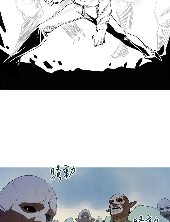 漫画《噬书魔法师》第18话第60张图