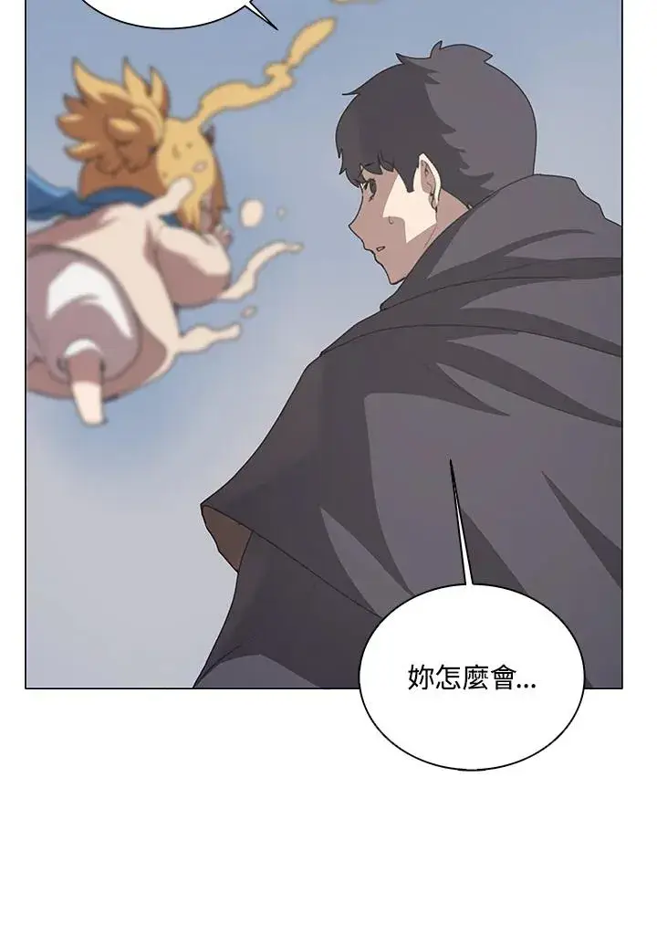 漫画《噬书魔法师》第19话第11张图