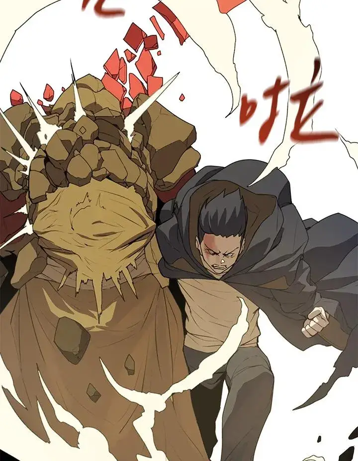 漫画《噬书魔法师》第19话第21张图