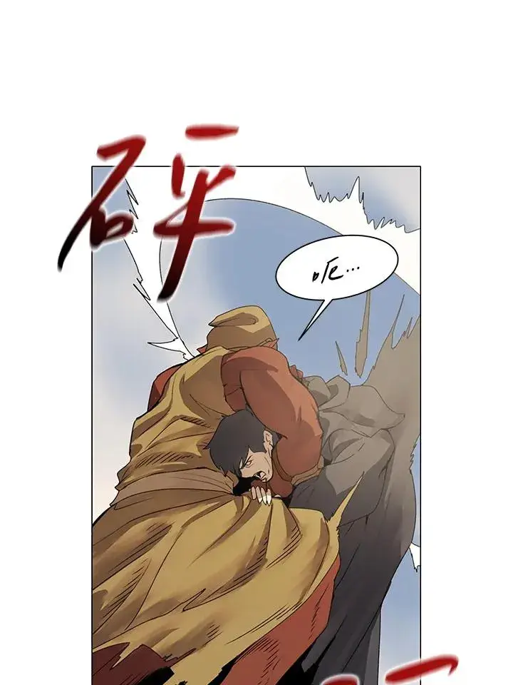 漫画《噬书魔法师》第19话第26张图