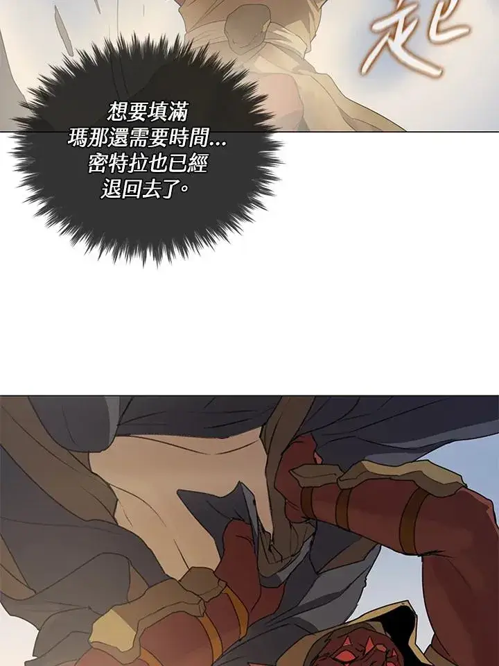 漫画《噬书魔法师》第19话第29张图