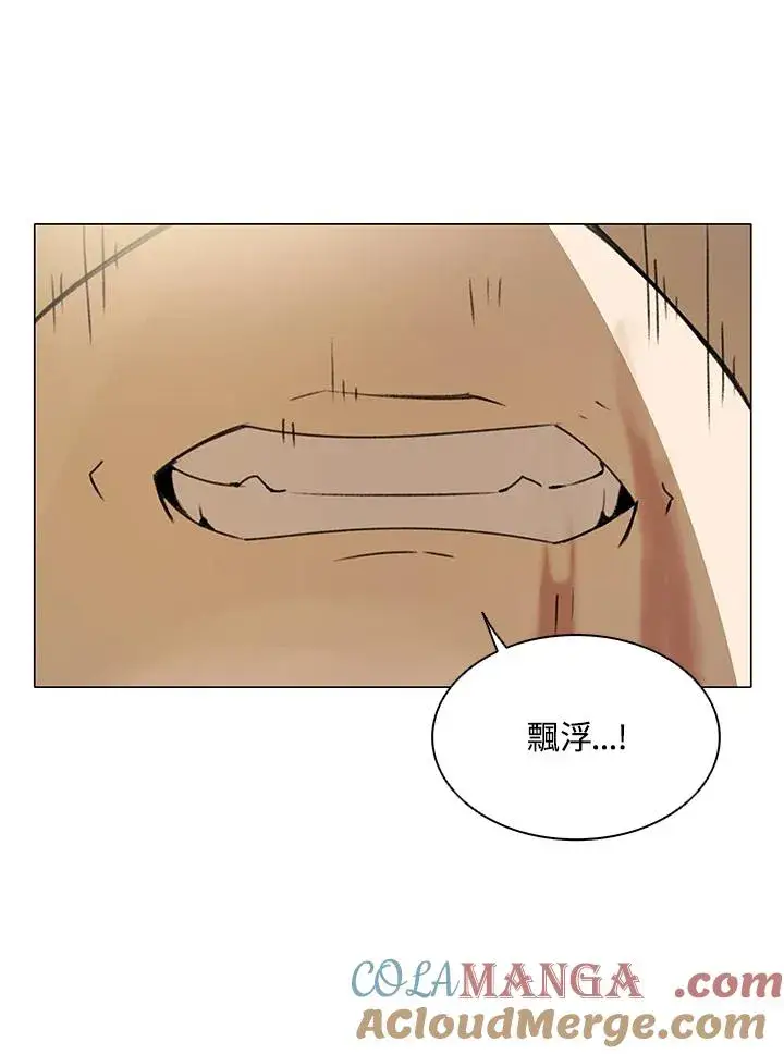 漫画《噬书魔法师》第19话第31张图