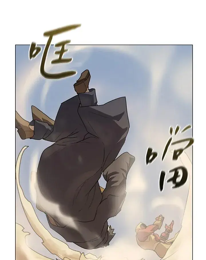 漫画《噬书魔法师》第19话第35张图