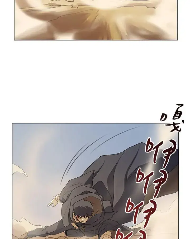 漫画《噬书魔法师》第19话第36张图