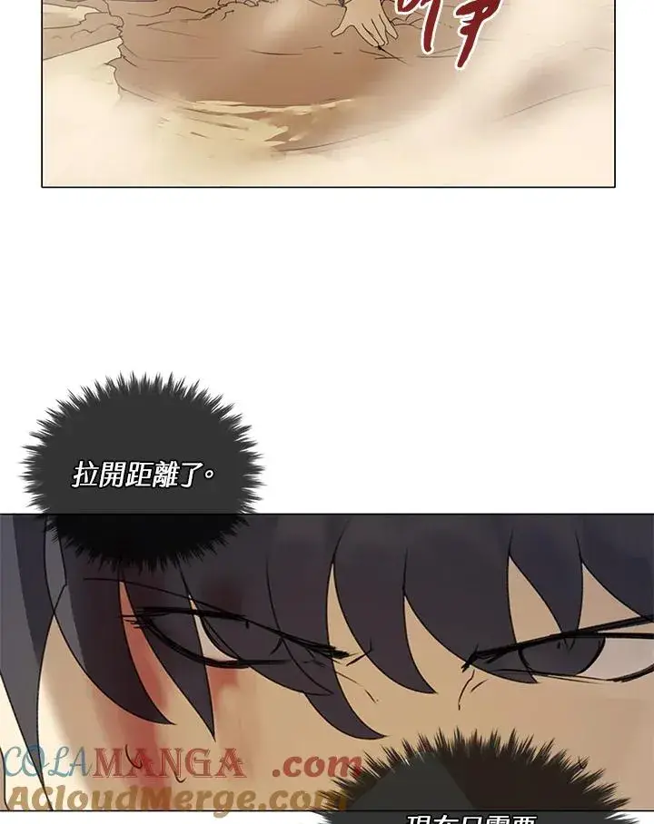 漫画《噬书魔法师》第19话第37张图