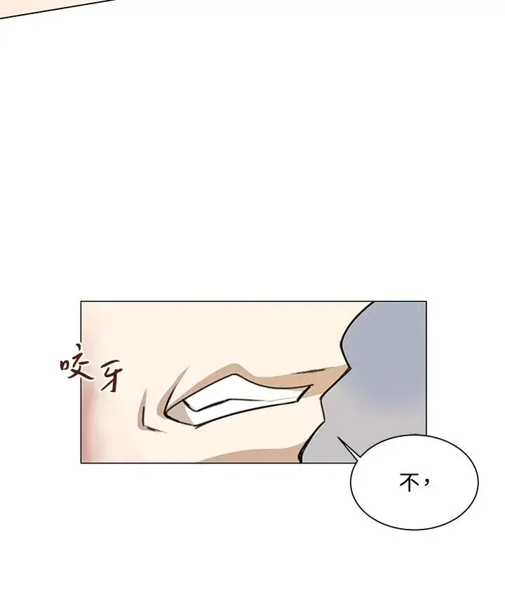 漫画《噬书魔法师》第19话第47张图