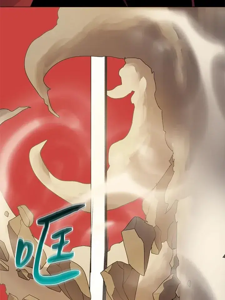漫画《噬书魔法师》第19话第50张图