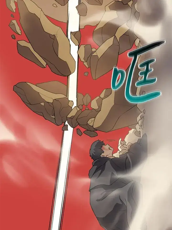 漫画《噬书魔法师》第19话第51张图