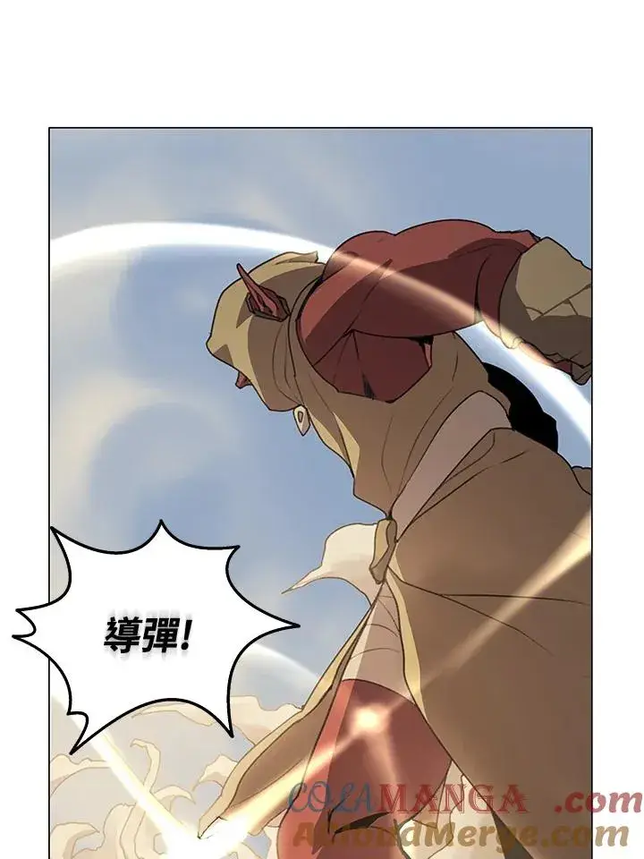 漫画《噬书魔法师》第19话第55张图
