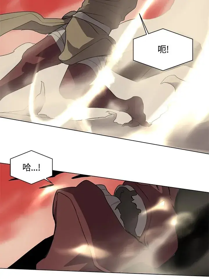 漫画《噬书魔法师》第19话第57张图