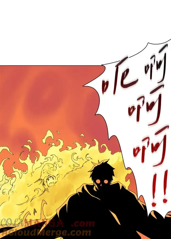 漫画《噬书魔法师》第19话第67张图