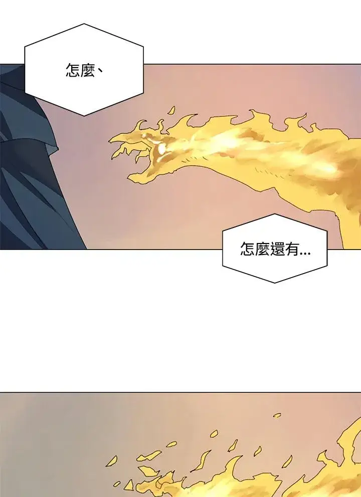 漫画《噬书魔法师》第19话第69张图
