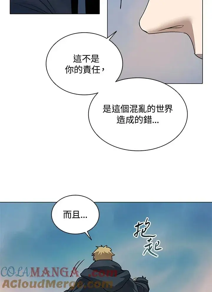 漫画《噬书魔法师》第19话第73张图