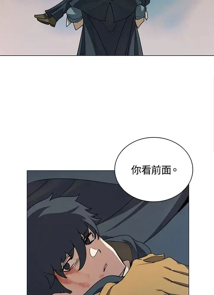 漫画《噬书魔法师》第19话第74张图
