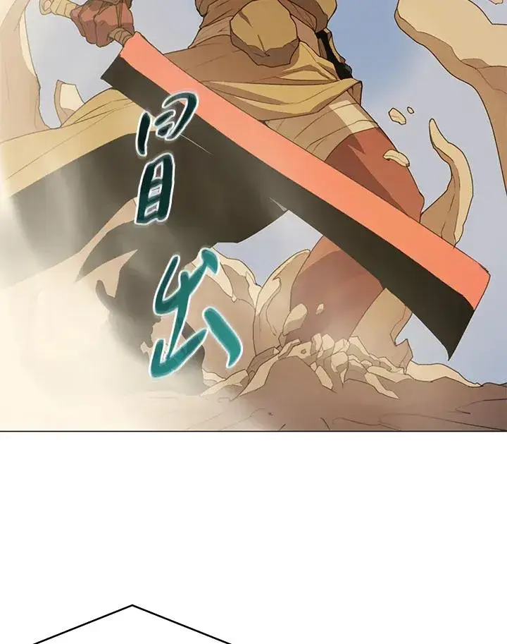 漫画《噬书魔法师》第19话第8张图