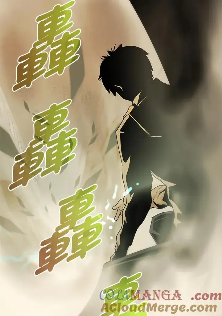 漫画《噬书魔法师》第2话第25张图