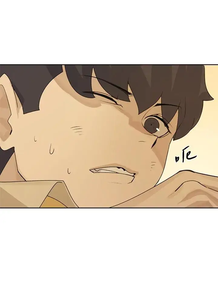 漫画《噬书魔法师》第2话第3张图