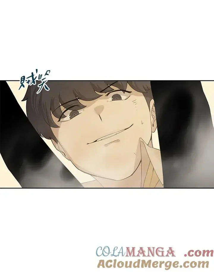 漫画《噬书魔法师》第2话第37张图
