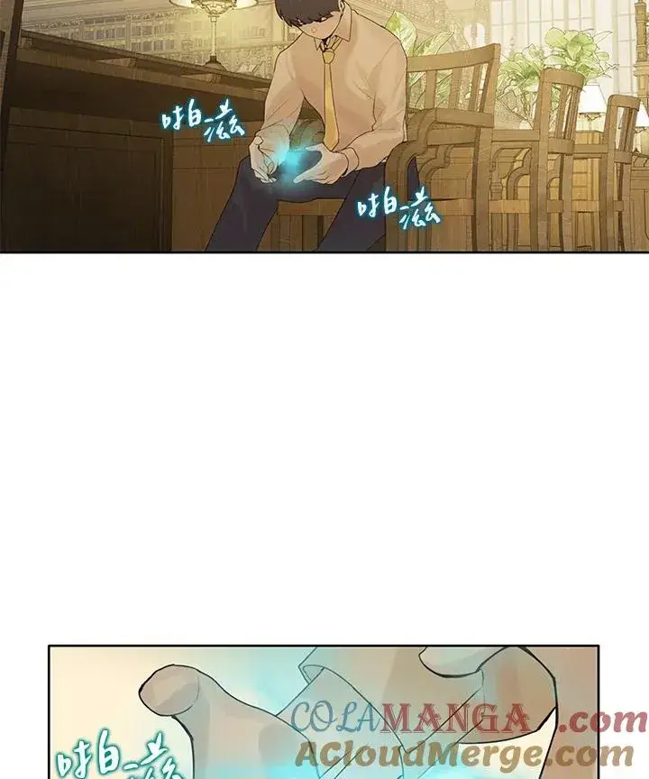 漫画《噬书魔法师》第2话第70张图