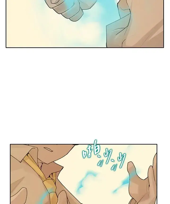 漫画《噬书魔法师》第2话第72张图
