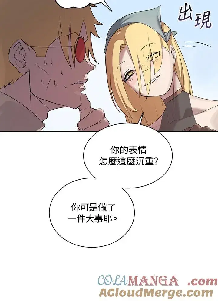 漫画《噬书魔法师》第20话第10张图