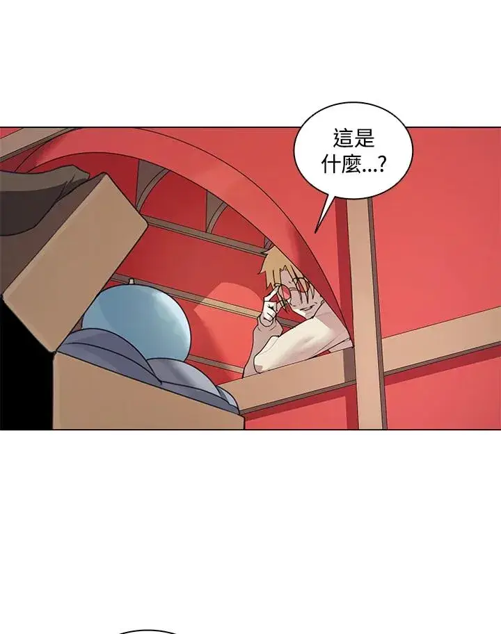 漫画《噬书魔法师》第20话第23张图