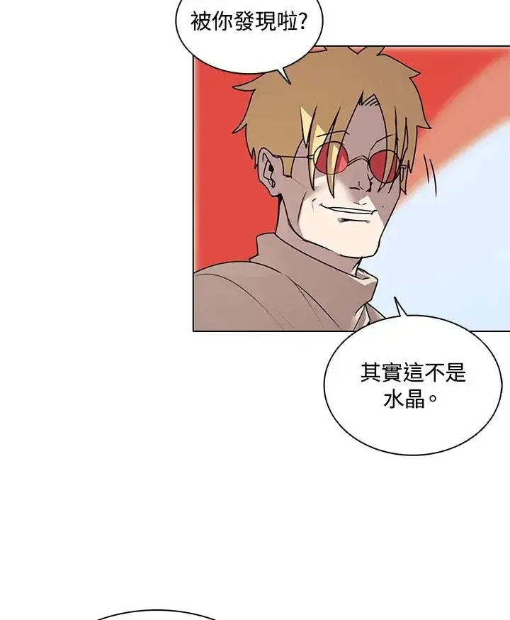 漫画《噬书魔法师》第20话第36张图