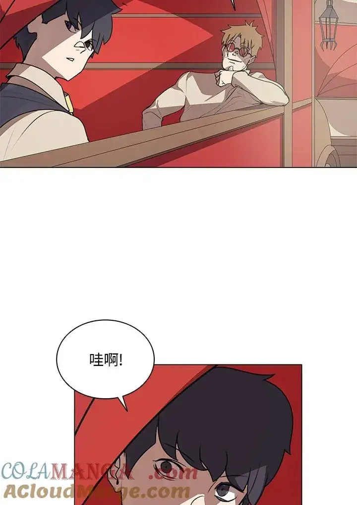 漫画《噬书魔法师》第20话第43张图