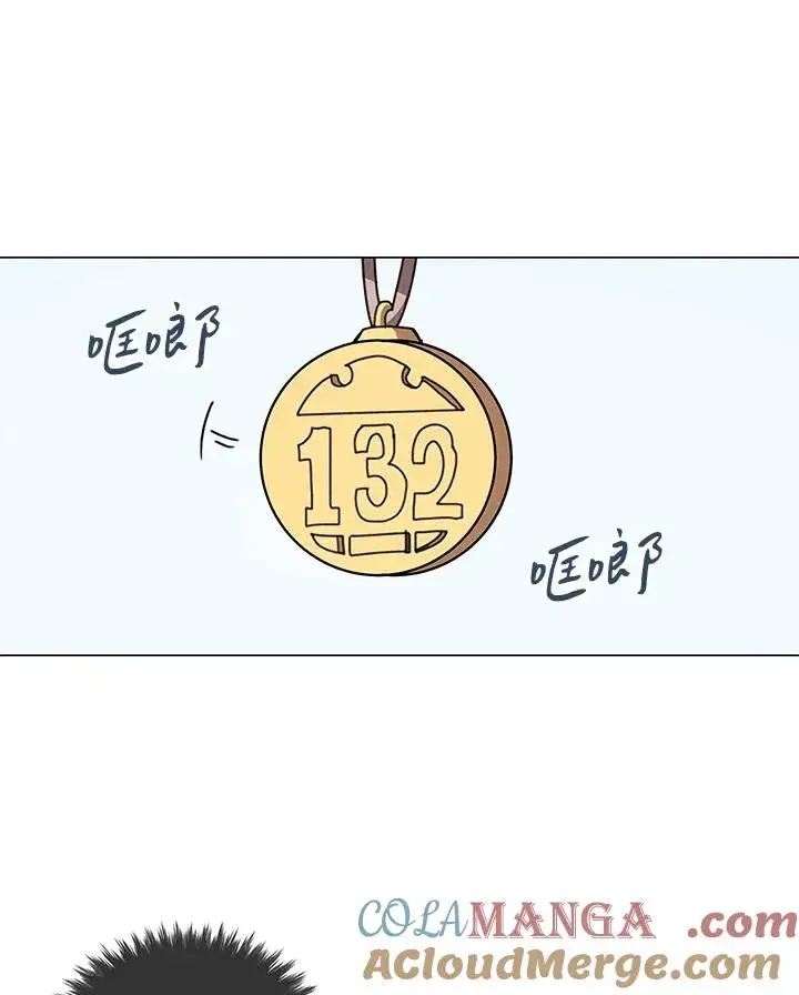 漫画《噬书魔法师》第21话第13张图