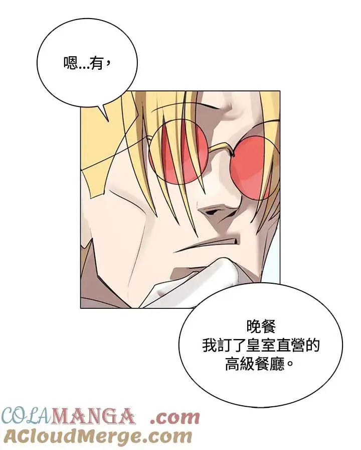 漫画《噬书魔法师》第21话第37张图