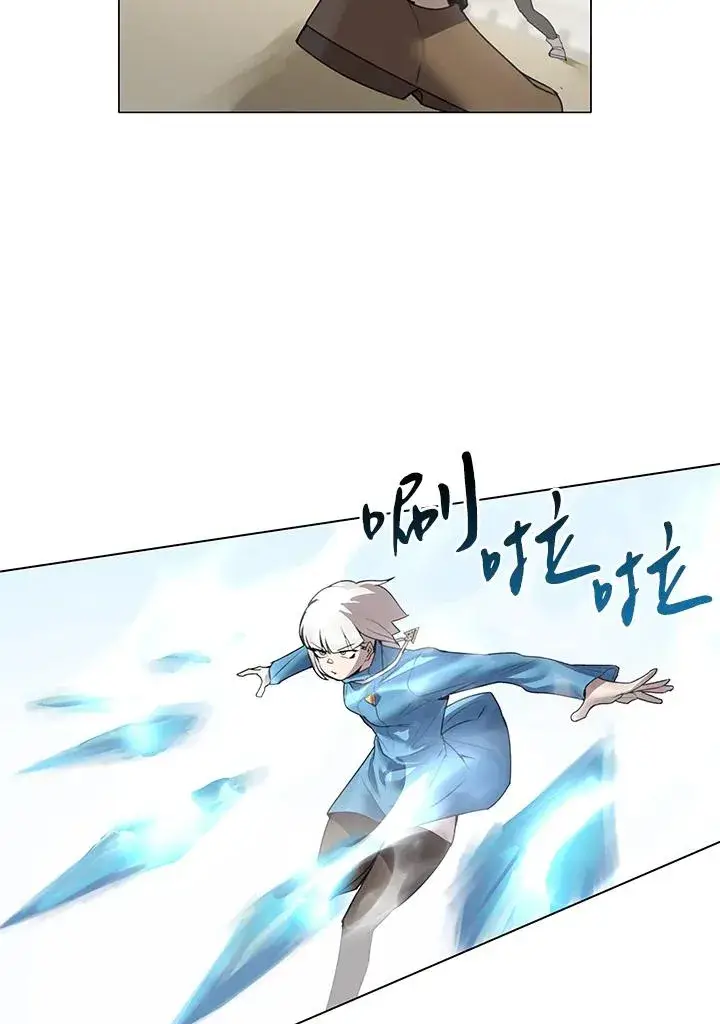 漫画《噬书魔法师》第21话第56张图