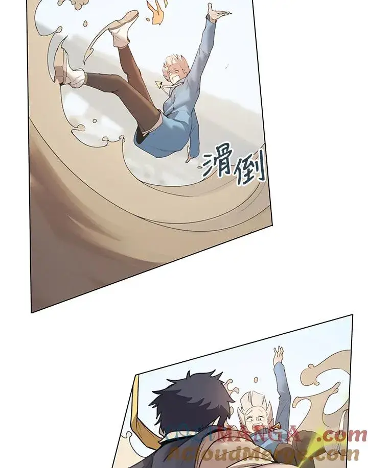 漫画《噬书魔法师》第21话第67张图