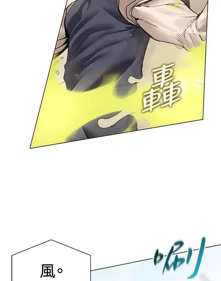 漫画《噬书魔法师》第21话第68张图