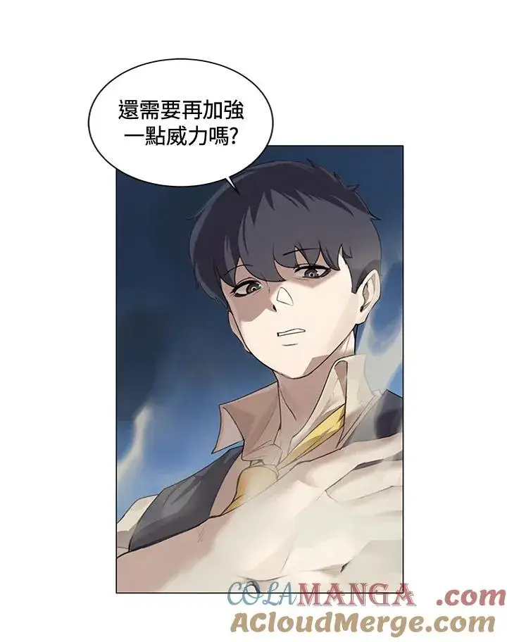 漫画《噬书魔法师》第21话第73张图
