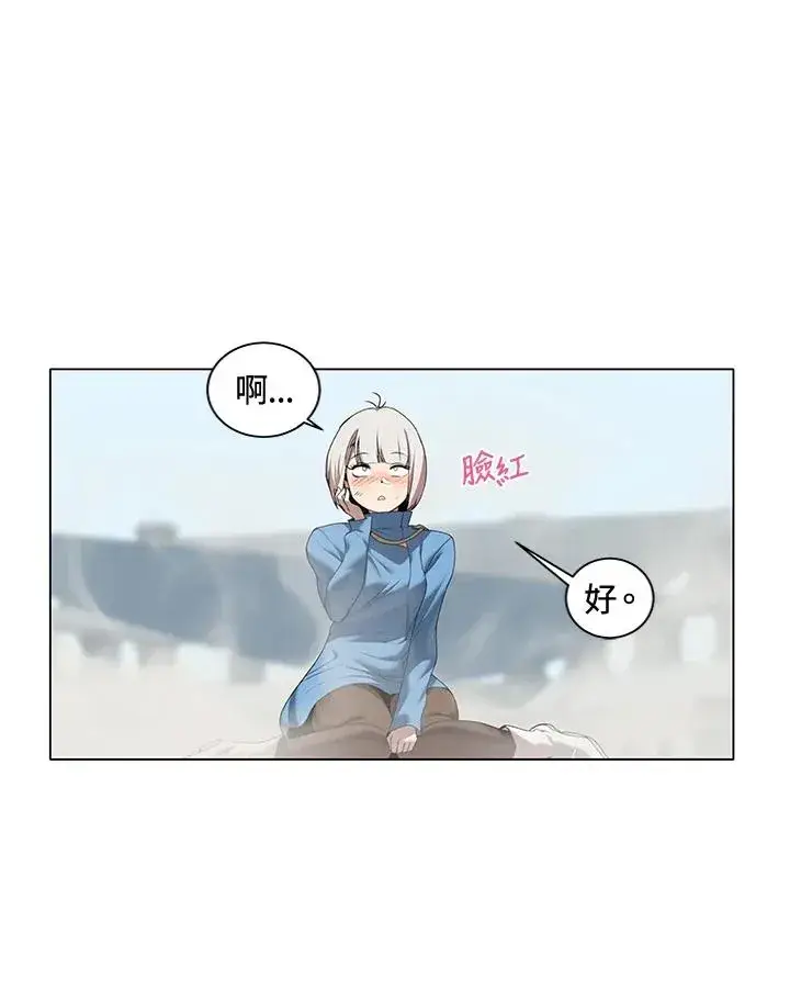 漫画《噬书魔法师》第21话第74张图