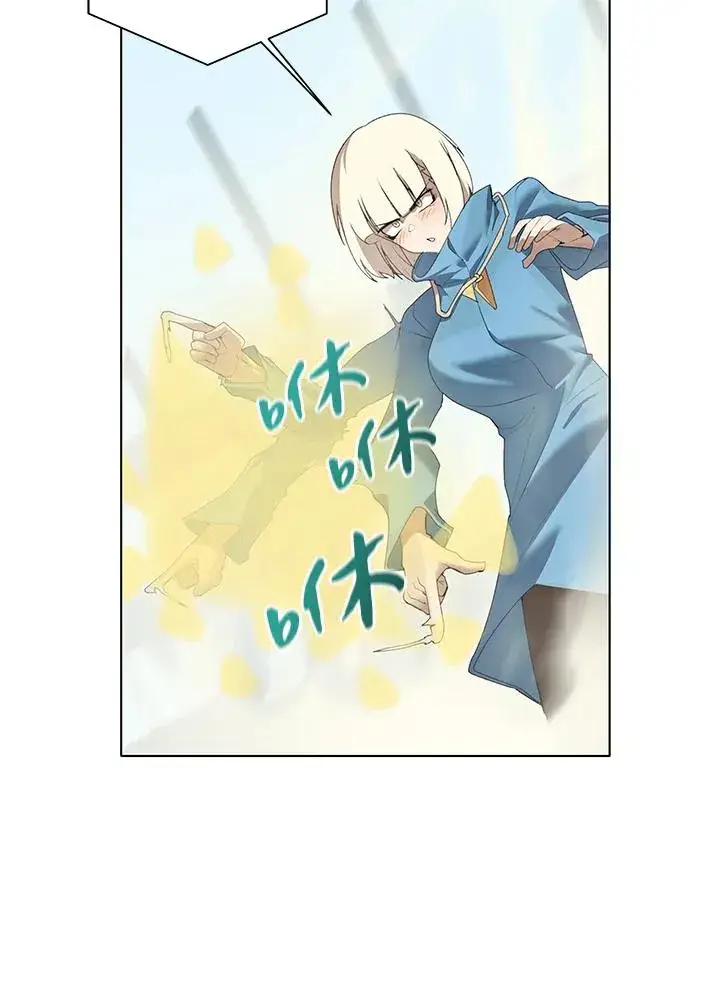 漫画《噬书魔法师》第22话第12张图