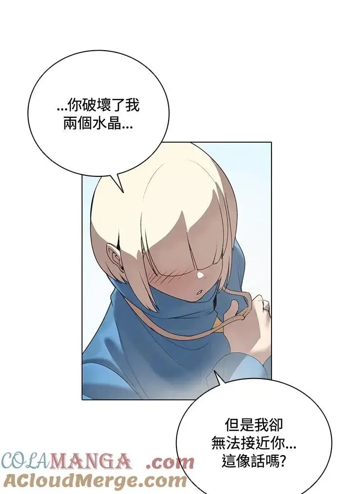 漫画《噬书魔法师》第22话第25张图