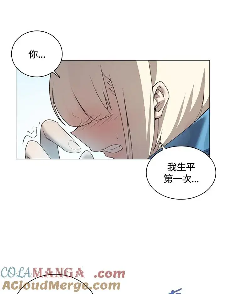 漫画《噬书魔法师》第22话第31张图