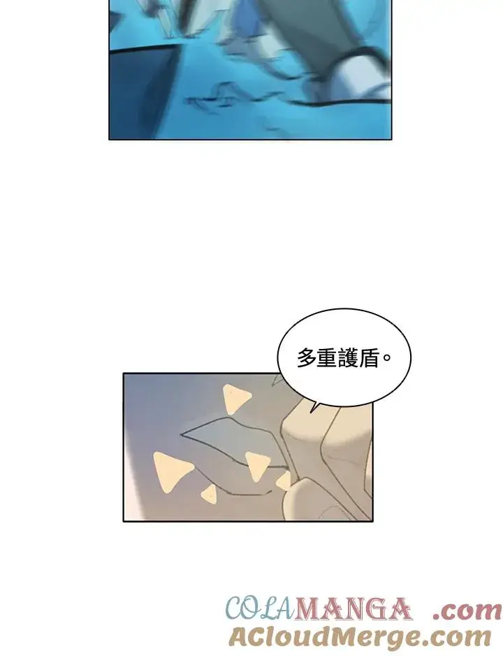 漫画《噬书魔法师》第22话第37张图
