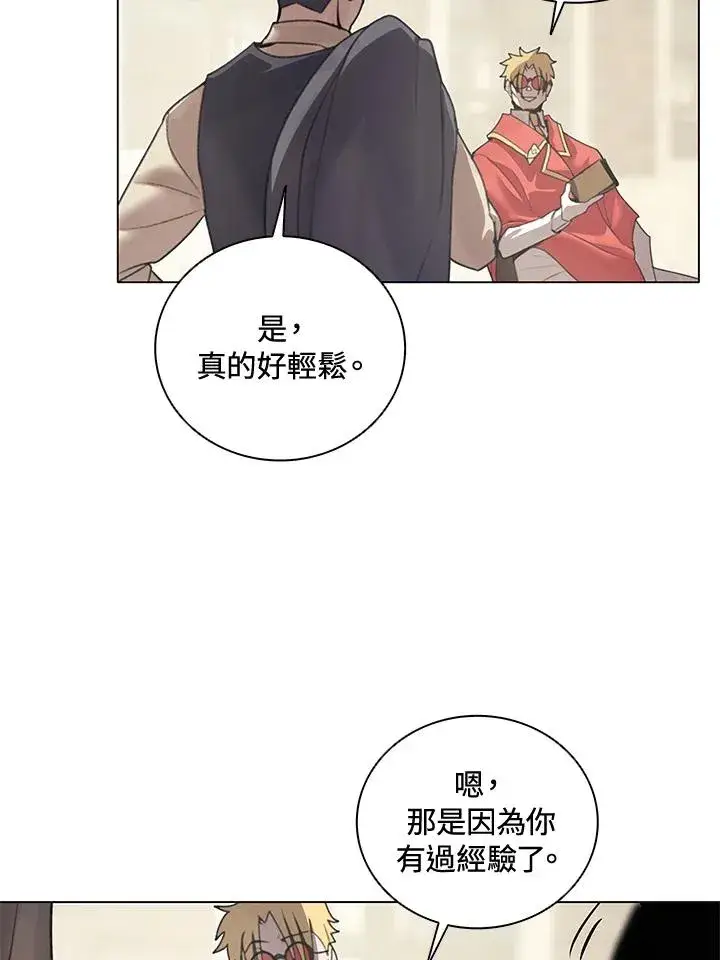 漫画《噬书魔法师》第22话第54张图